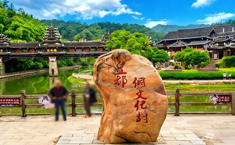 皇都侗文化村采用易景通景區(qū)票務(wù)系統(tǒng)