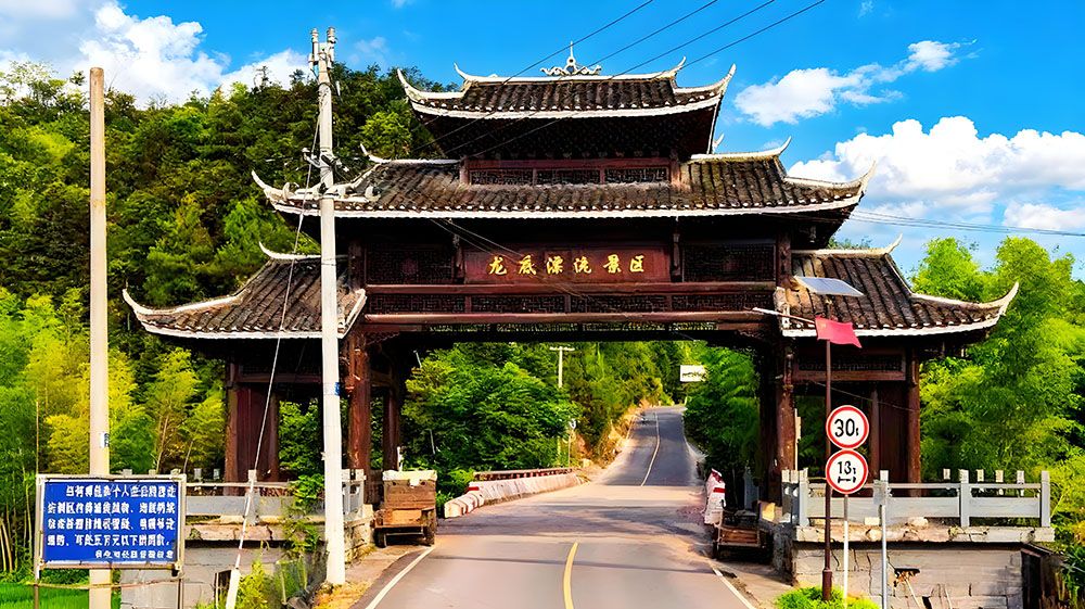 龍底漂流景區(qū)和易景通達(dá)成合作協(xié)議