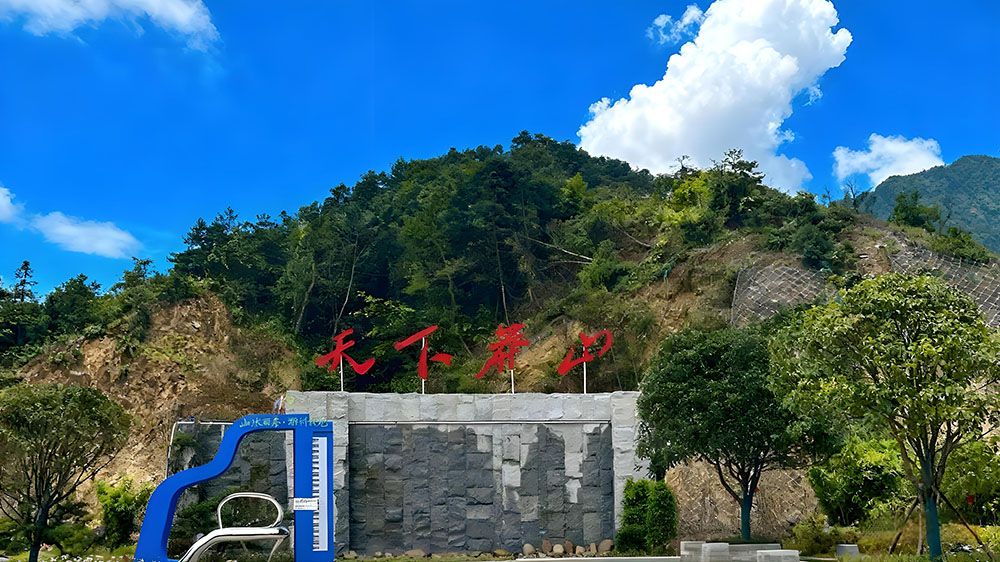 莽山國家森林公園與易景通景區(qū)票務(wù)系統(tǒng)達成了合作協(xié)議