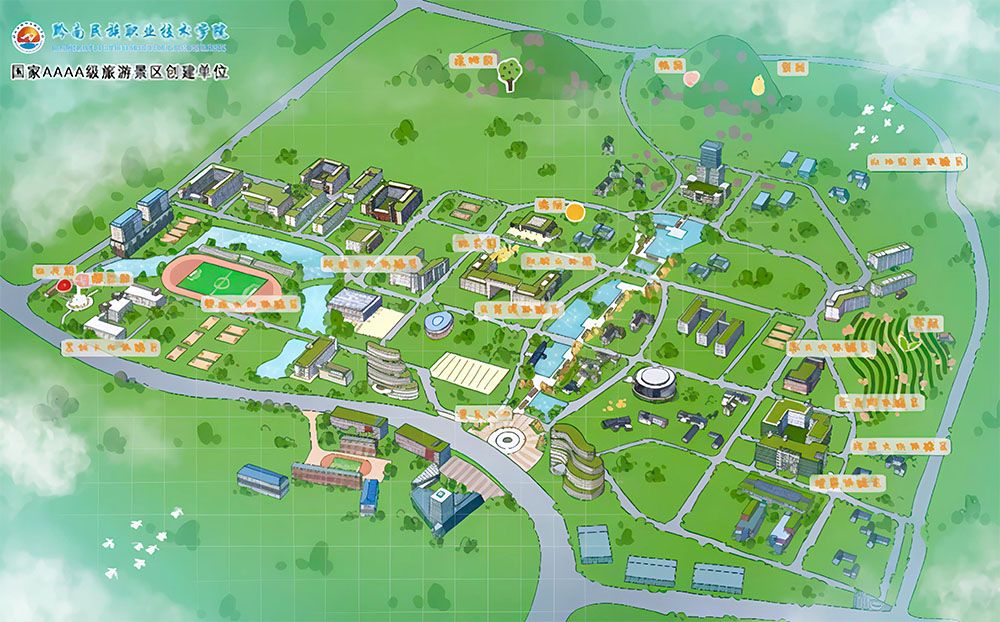 黔南職院研學(xué)旅游景區(qū)與易景通攜手，打造暢享優(yōu)質(zhì)旅游體驗