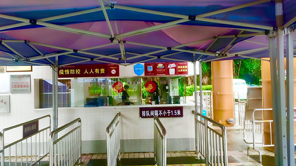 易景通為陽明山國家森林公園打造線上線下結(jié)合的景區(qū)售票系統(tǒng)