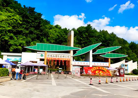 易景通為陽明山國(guó)家森林公園打造線上線下結(jié)合的景區(qū)售票系統(tǒng)