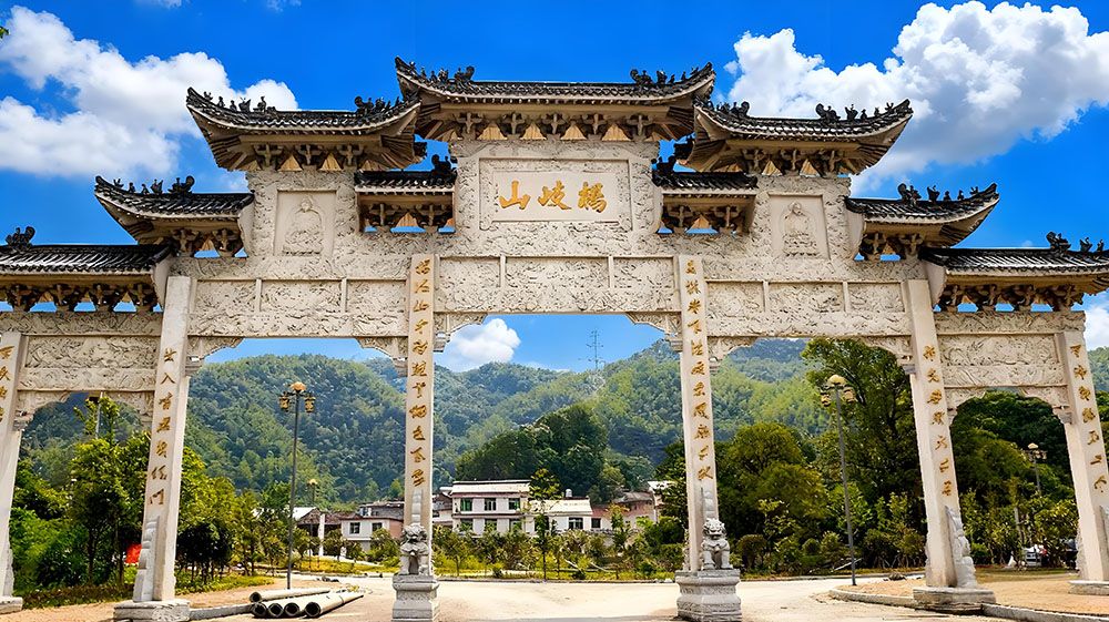 易景通助力楊岐山風景名勝區(qū)打造智慧景區(qū)票務系統(tǒng) 易景通助力楊岐山風景名勝區(qū)打造智慧景區(qū)票務系統(tǒng)