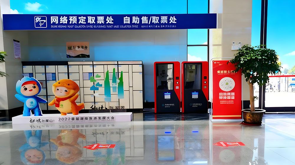 張家界七星山景區(qū)票務(wù)系統(tǒng)升級，選擇易景通！