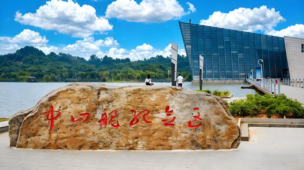 中山艦旅游區(qū)和易景通景區(qū)票務系統(tǒng)達成合作協(xié)議