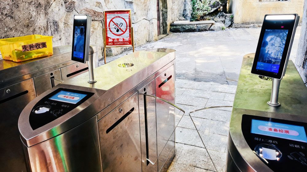 易景通助力楊岐山風景名勝區(qū)打造智慧景區(qū)票務系統(tǒng) 易景通助力楊岐山風景名勝區(qū)打造智慧景區(qū)票務系統(tǒng)