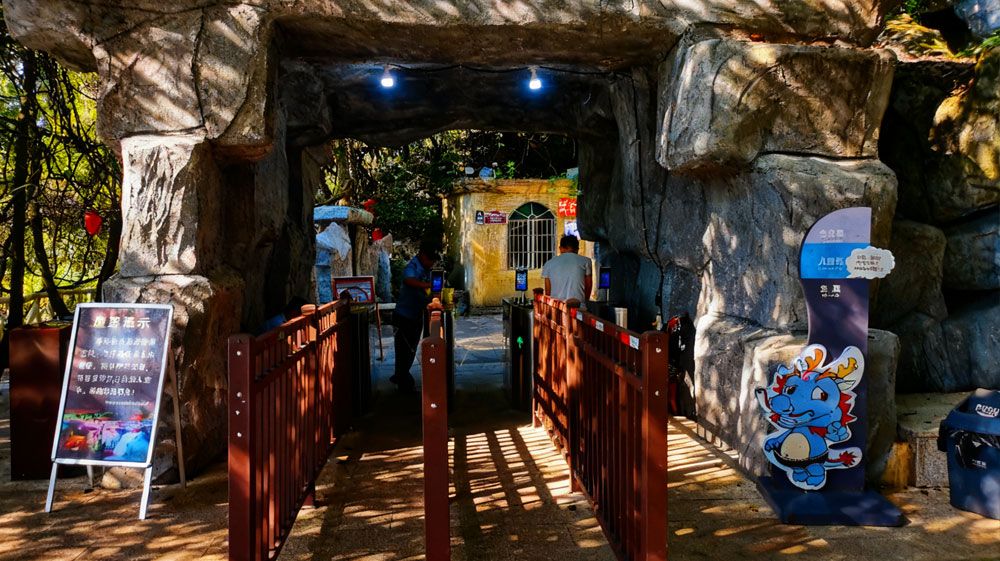 易景通助力楊岐山風景名勝區(qū)打造智慧景區(qū)票務系統(tǒng) 易景通助力楊岐山風景名勝區(qū)打造智慧景區(qū)票務系統(tǒng)