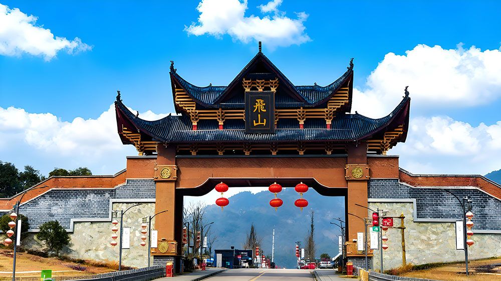 飛山景區(qū)與易景通智慧票務系統(tǒng)達成合作