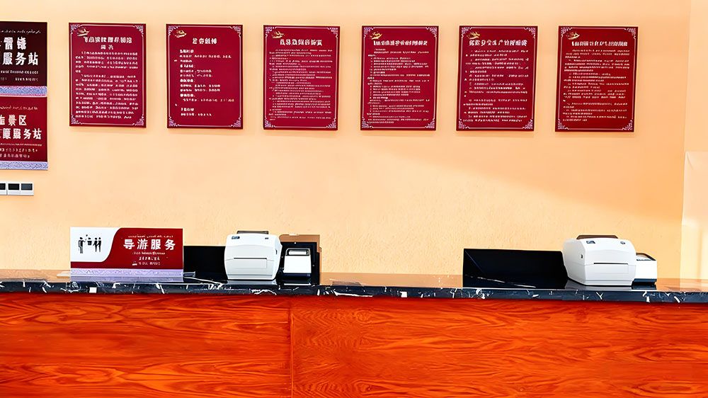 飛山景區(qū)與易景通智慧票務系統(tǒng)達成合作