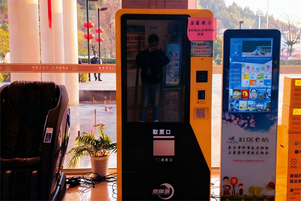 易景通助力楊岐山風景名勝區(qū)打造智慧景區(qū)票務系統(tǒng) 易景通助力楊岐山風景名勝區(qū)打造智慧景區(qū)票務系統(tǒng)