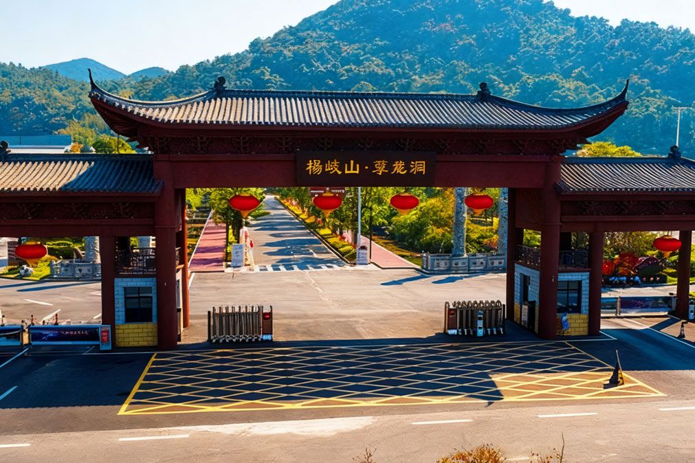 易景通助力楊岐山風景名勝區(qū)打造智慧景區(qū)票務系統(tǒng) 易景通助力楊岐山風景名勝區(qū)打造智慧景區(qū)票務系統(tǒng)