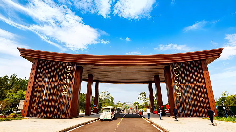 網(wǎng)紅打卡地紅安釣魚臺和易景通票務(wù)系統(tǒng)公司達(dá)成合作