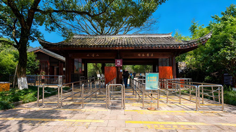 浙江金華九峰山風(fēng)景區(qū)和易景通景區(qū)票務(wù)系統(tǒng)達(dá)成合作協(xié)議 浙江金華九峰山風(fēng)景區(qū)和易景通景區(qū)票務(wù)系統(tǒng)達(dá)成合作協(xié)議