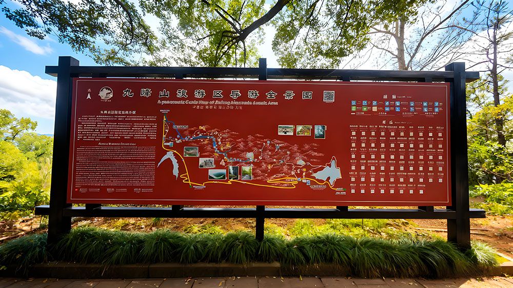 浙江金華九峰山風(fēng)景區(qū)和易景通景區(qū)票務(wù)系統(tǒng)達(dá)成合作協(xié)議 浙江金華九峰山風(fēng)景區(qū)和易景通景區(qū)票務(wù)系統(tǒng)達(dá)成合作協(xié)議