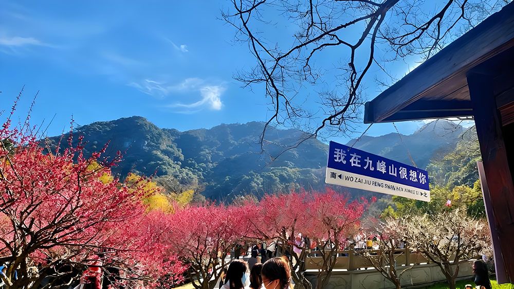 浙江金華九峰山風(fēng)景區(qū)和易景通景區(qū)票務(wù)系統(tǒng)達(dá)成合作協(xié)議 浙江金華九峰山風(fēng)景區(qū)和易景通景區(qū)票務(wù)系統(tǒng)達(dá)成合作協(xié)議