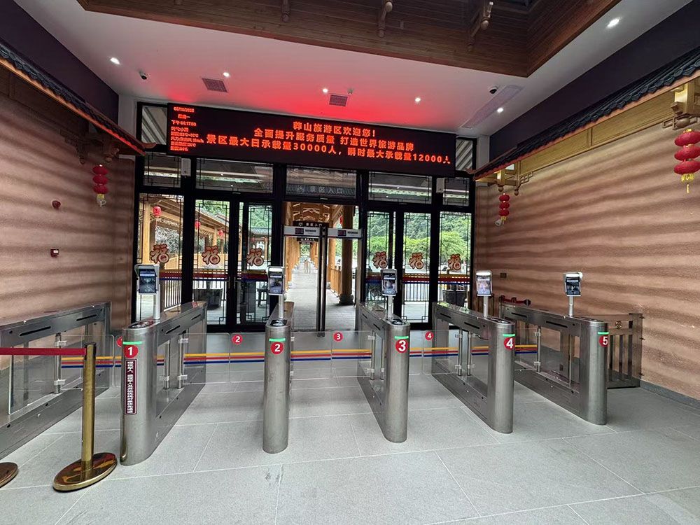 莽山國家森林公園與易景通景區(qū)票務(wù)系統(tǒng)達成了合作協(xié)議