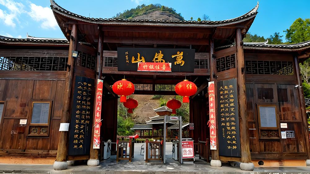 懷化萬(wàn)佛山4A景區(qū)和易景通票務(wù)系統(tǒng)達(dá)成合作協(xié)議