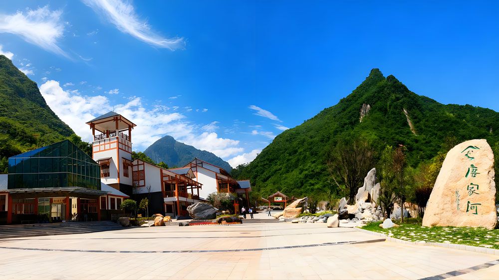 唐家河自然保護區(qū)和易景通景區(qū)票務系統(tǒng)達成合作